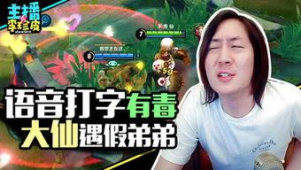 娱乐吃瓜酱游戏攻略,轻松上手，畅游游戏世界